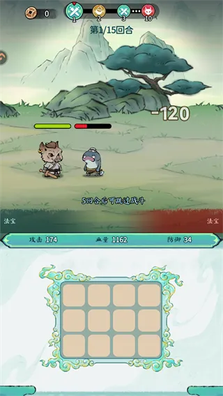 山海大冒险