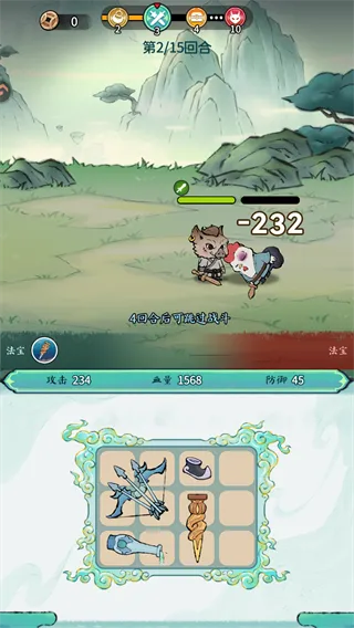 山海大冒险