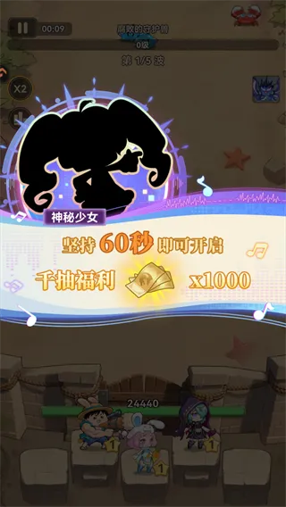 纯白轨迹