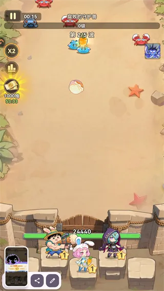 纯白轨迹