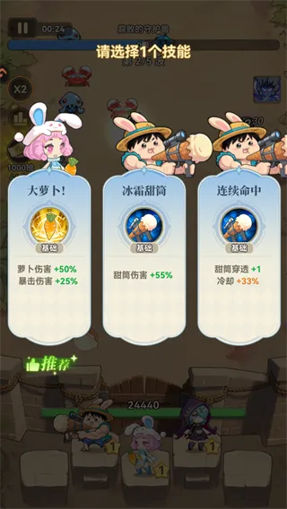 纯白轨迹