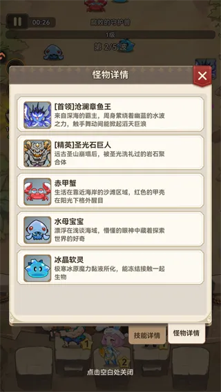 纯白轨迹