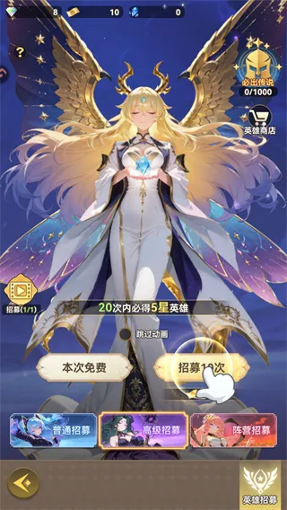 纯白轨迹