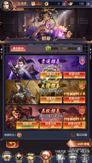 新手攻略1