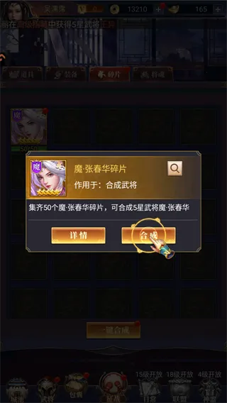 新手攻略2