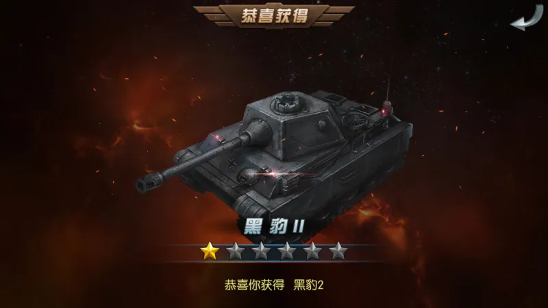 游戏攻略3