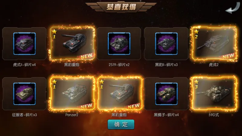 游戏攻略7