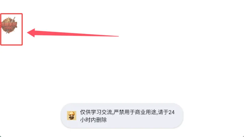 作弊菜单开启方法2