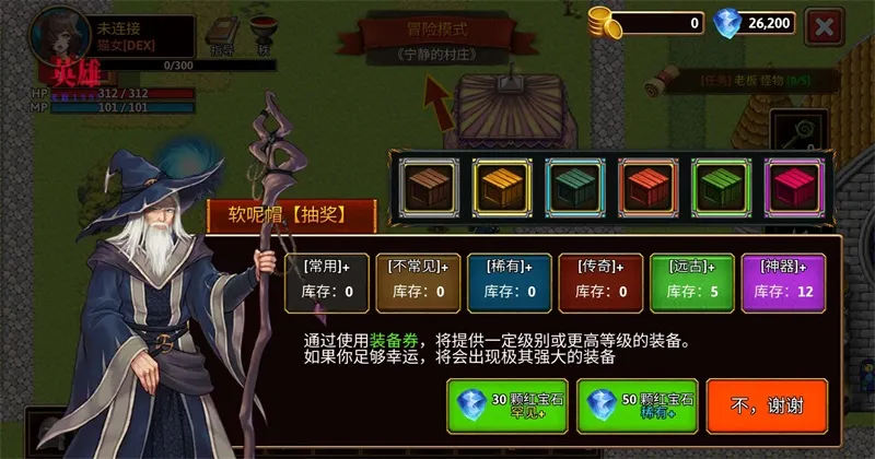 游戏玩法2