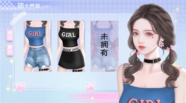新手教程截图2