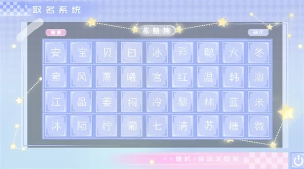 新手教程截图3