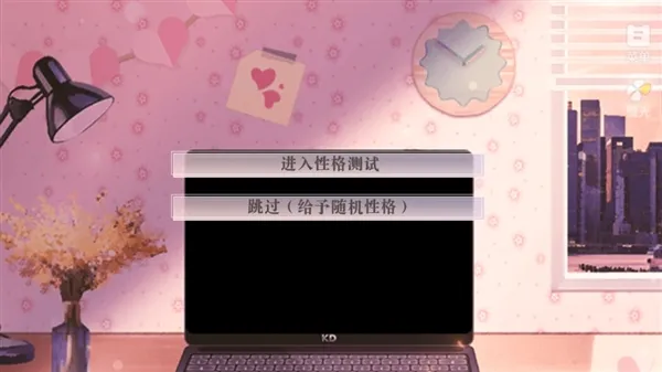 新手教程截图5
