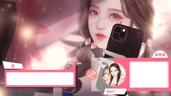 新手教程截图8