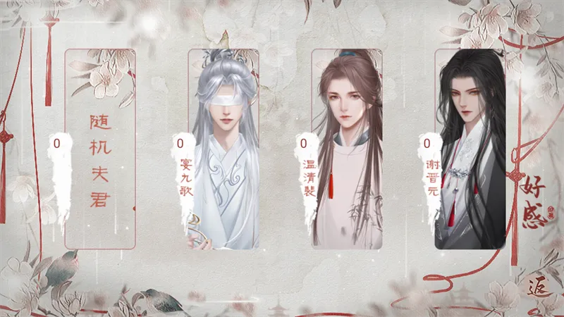 独女长乐清软完结版下载截图2
