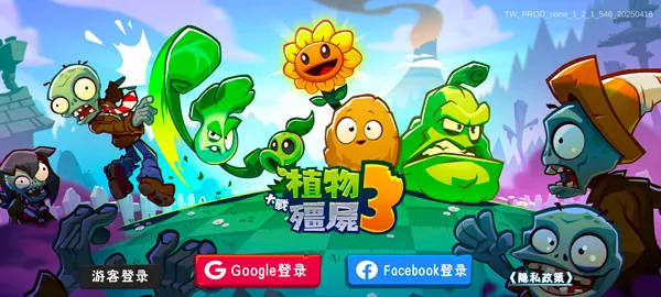 玩法攻略1