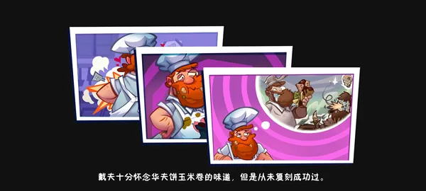 玩法攻略2