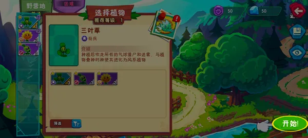 玩法攻略4