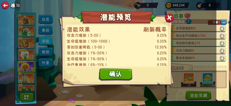 无限阳光方法1