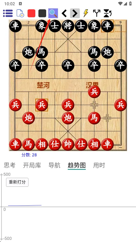 怎么使用截图3