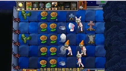 策略自由度拉满:你的植物军团,由你定义 策略自由度拉满:你的植物军团,由你定义