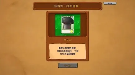开荒必读:新手快速立足多元宇宙的3个关键 开荒必读:新手快速立足多元宇宙的3个关键