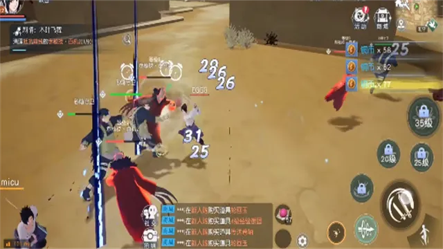 火影忍者疾风传手游下载截图5