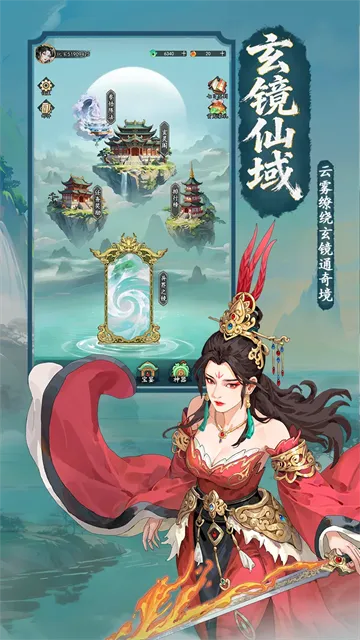 决战神仙牌手游下载截图3