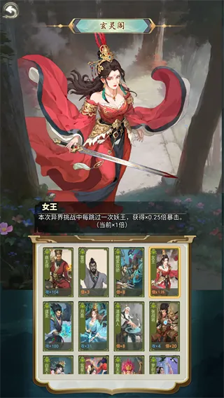 决战神仙牌