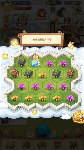 咕咕大冒险