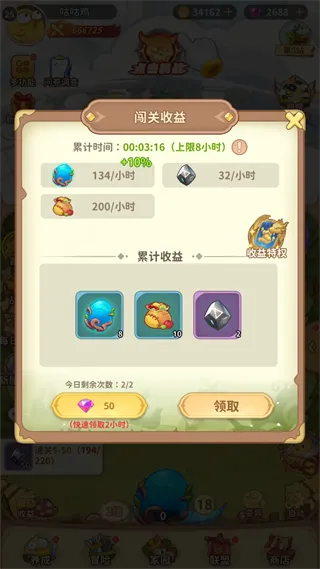 咕咕大冒险