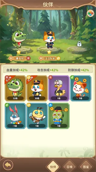 咕咕大冒险