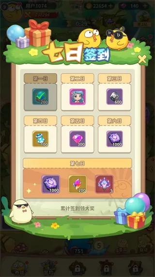 咕咕大冒险