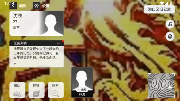 元仔世界