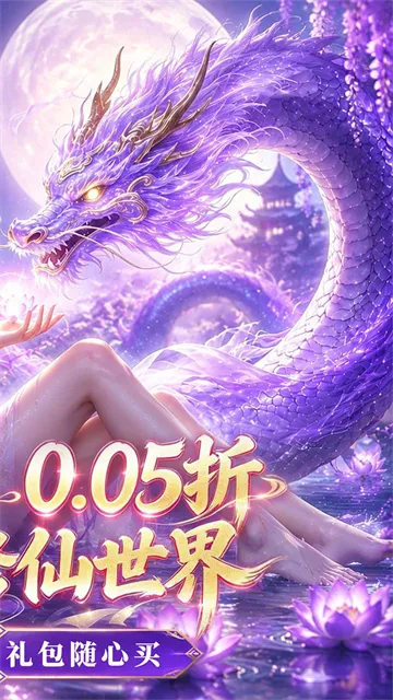 奇门飞花令官方正版下载截图2