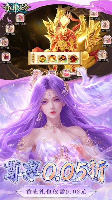 奇门飞花令官方正版下载截图3