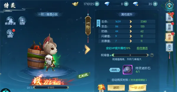 奇门飞花令