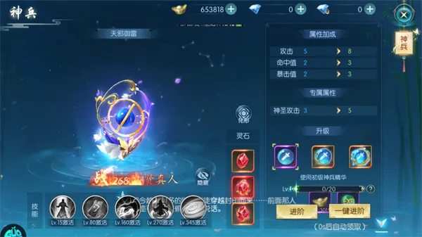 奇门飞花令