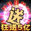 龙骑战歌传奇