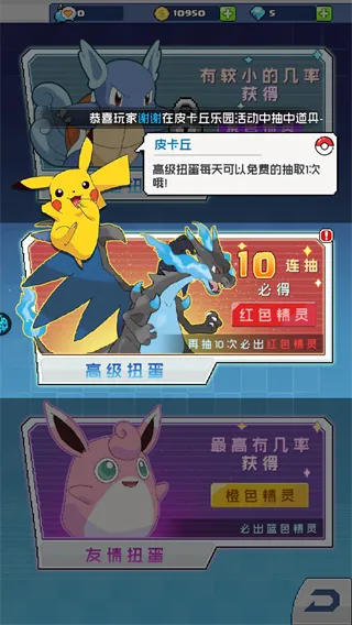 守护小精灵GM版