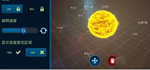 口袋宇宙(Pocket Galaxy)