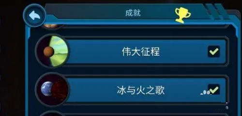 口袋宇宙(Pocket Galaxy)