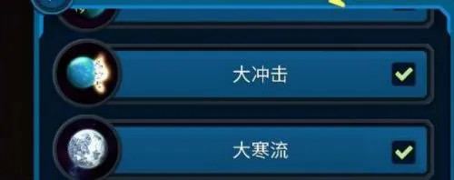 口袋宇宙(Pocket Galaxy)