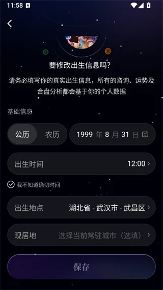 月见