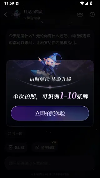 月见