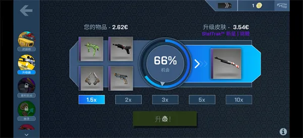 CaseOpener