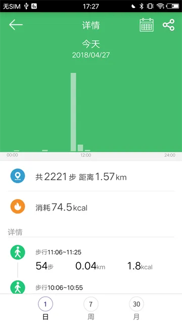 GloryFit安卓版下载安装截图4