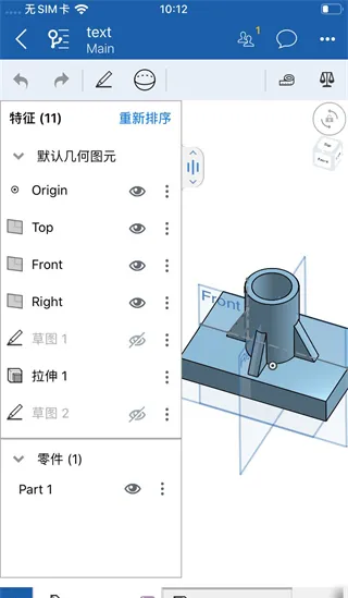 onshape