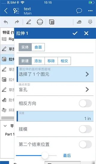 onshape