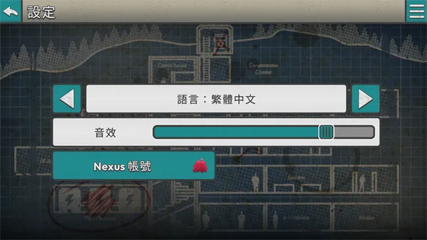 劫后公司场景编辑器