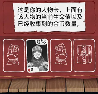 游戏攻略1